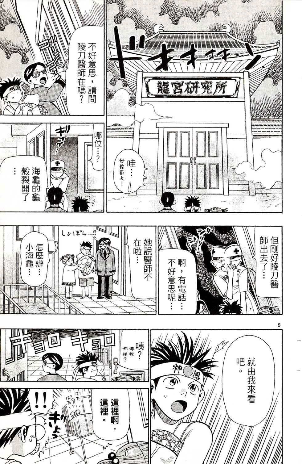 第183页
