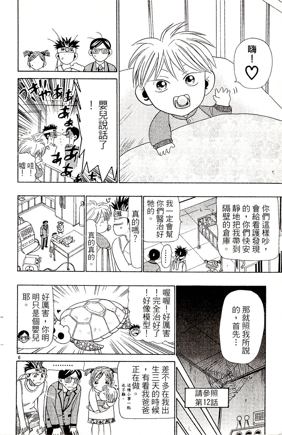 第184页