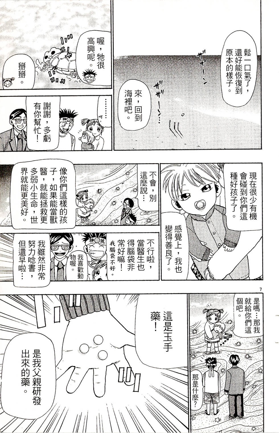 第185页