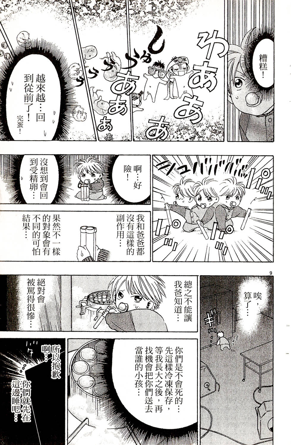 第187页