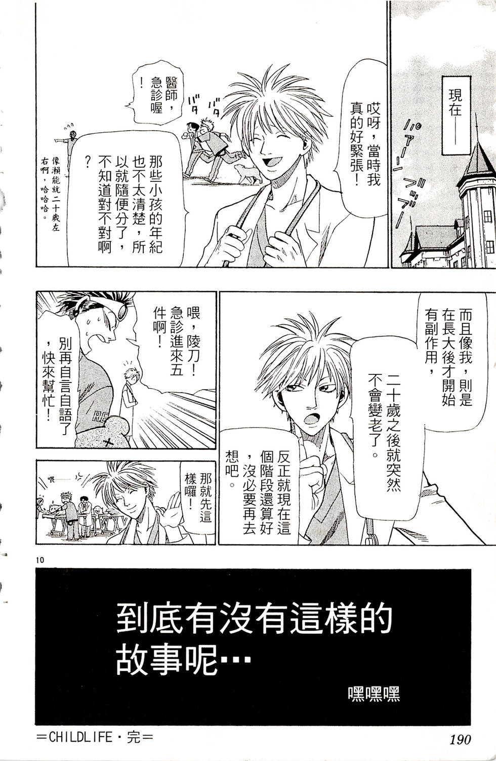 第188页