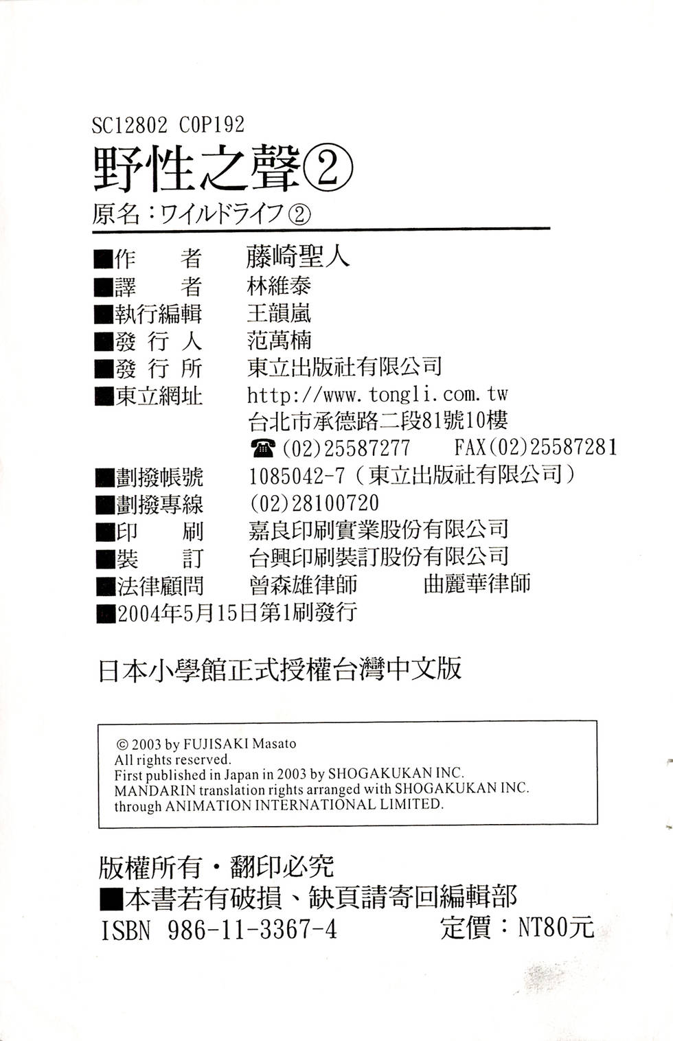 第189页