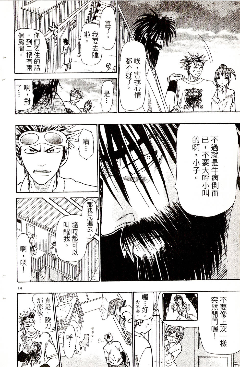 第32页