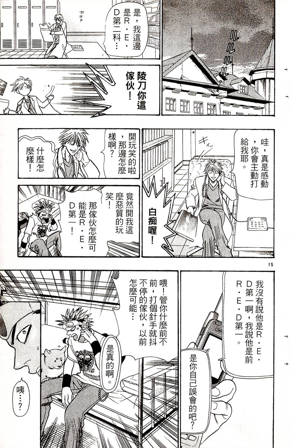 第33页