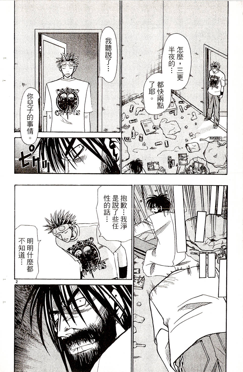 第40页