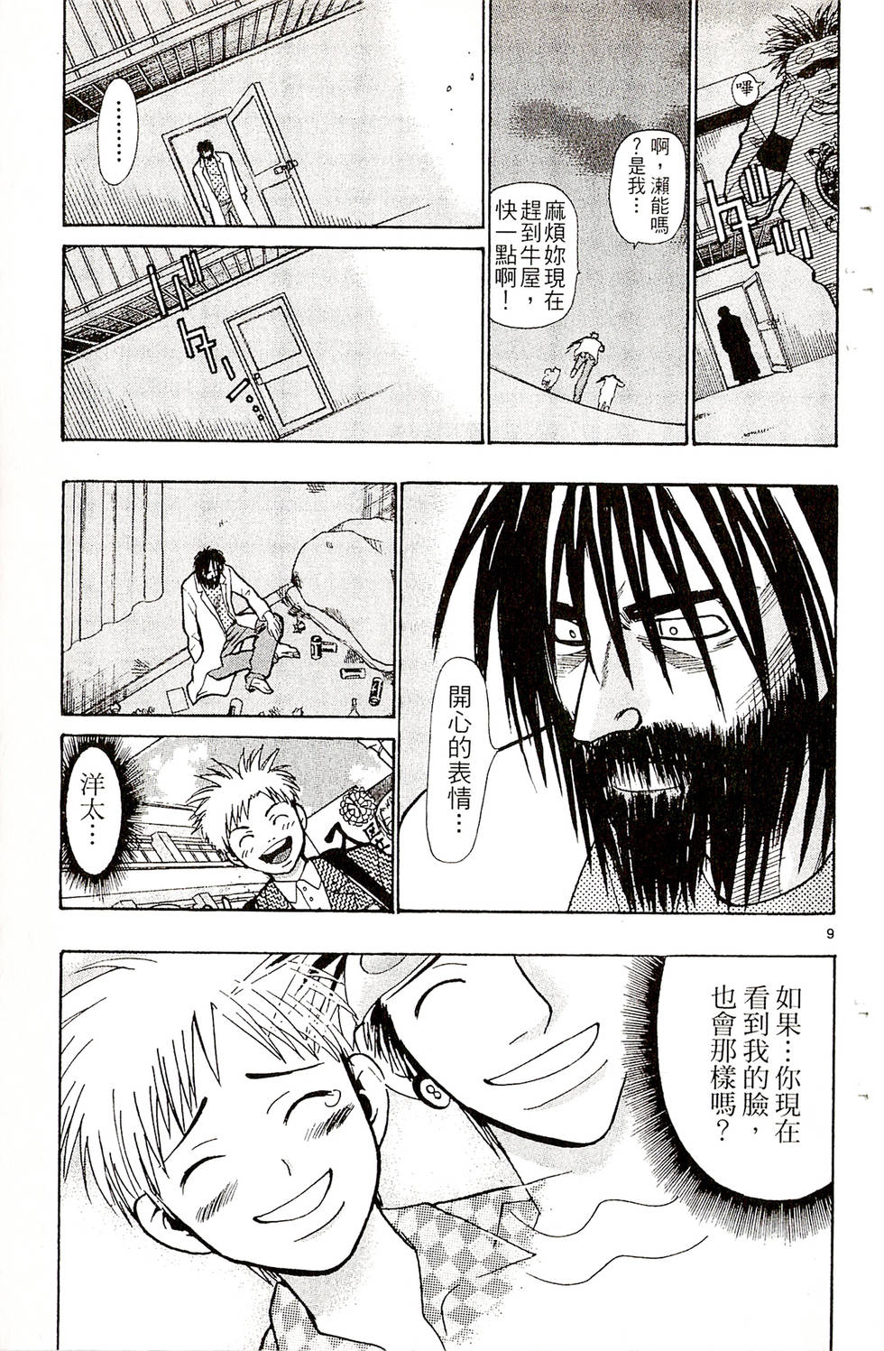 第47页