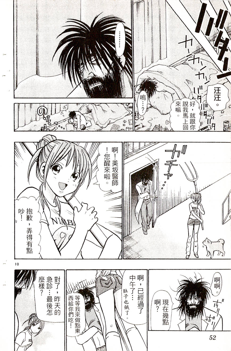 第48页