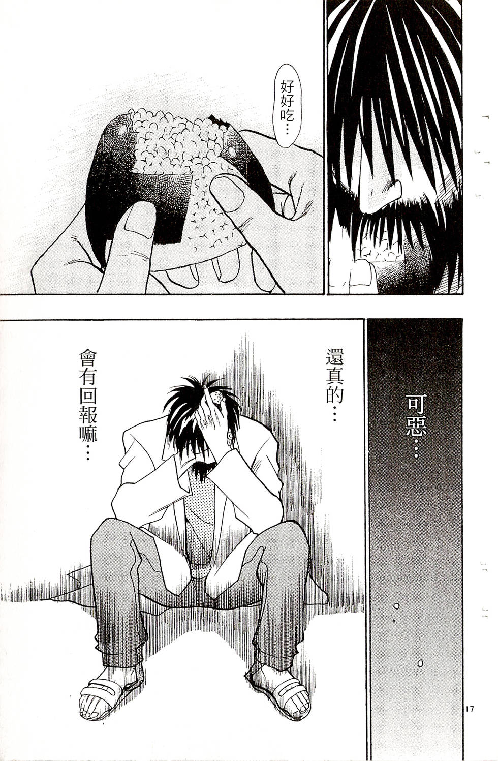 第55页