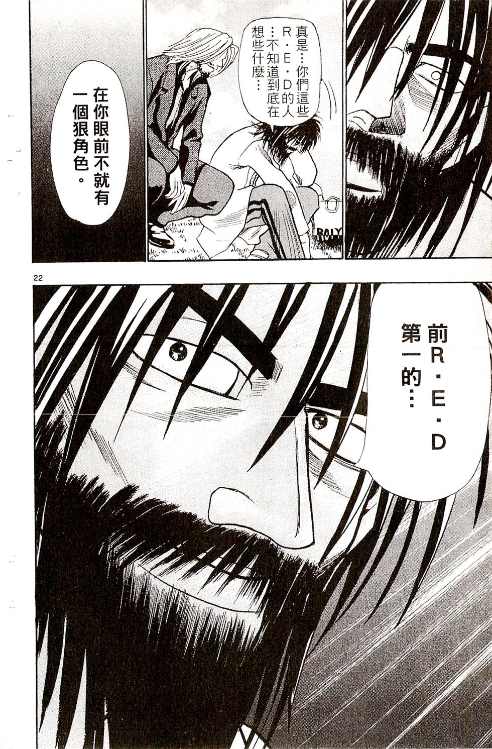 第60页