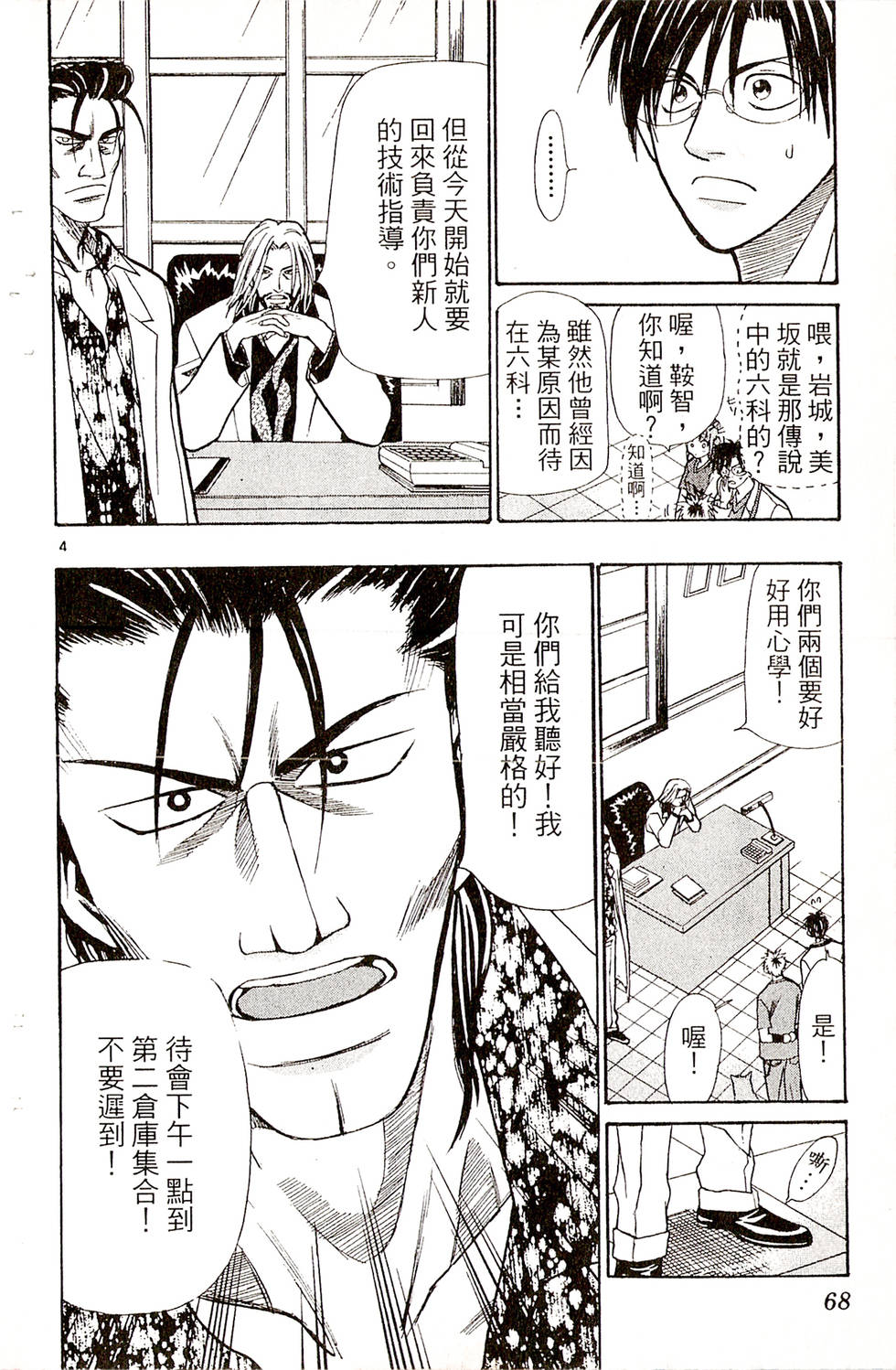 第64页