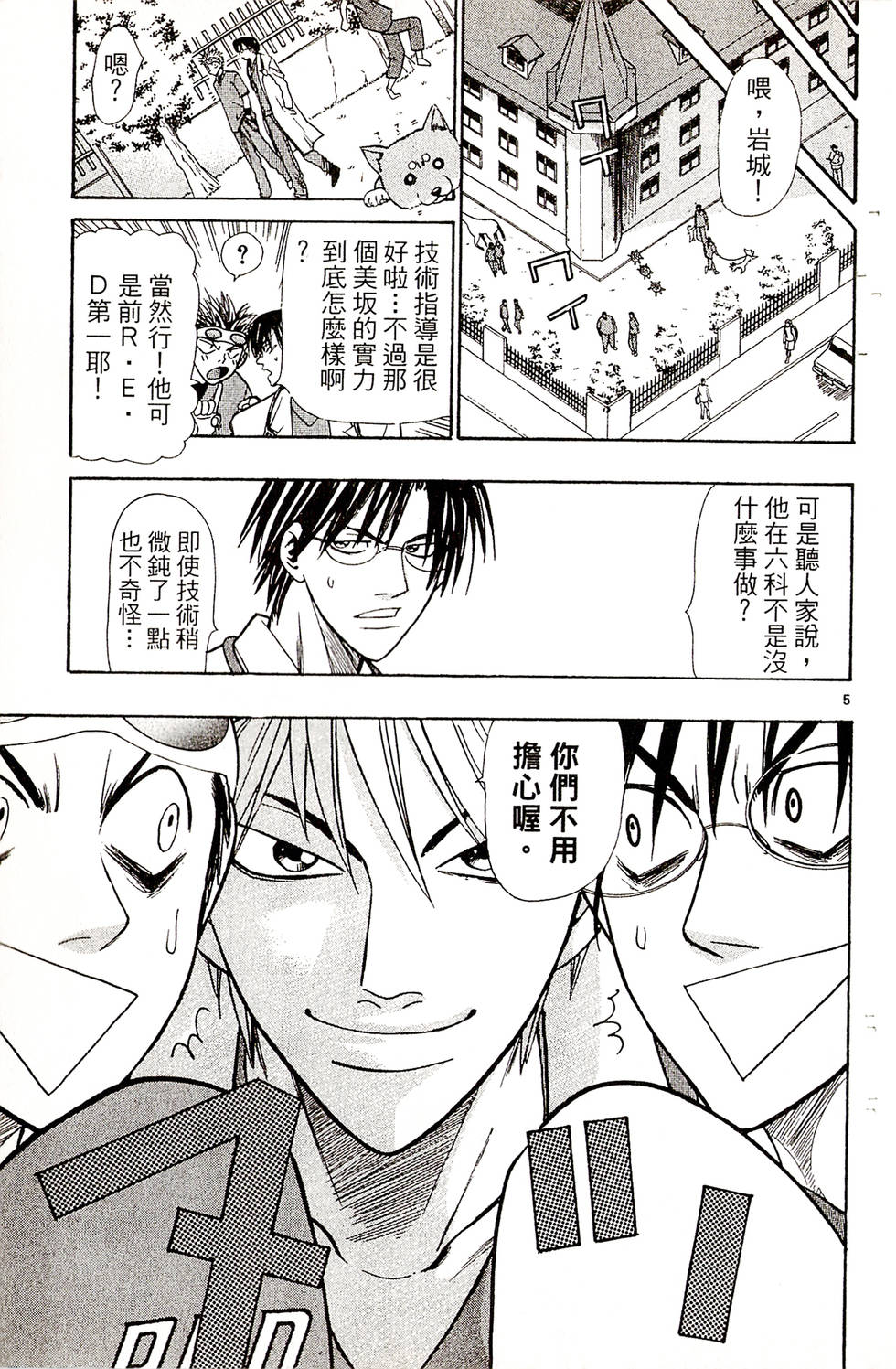 第65页