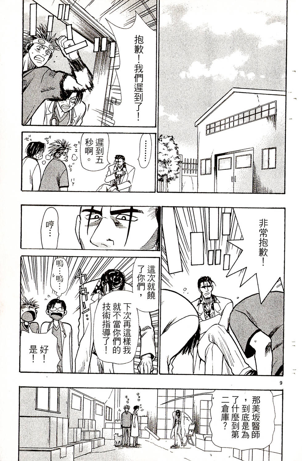 第69页