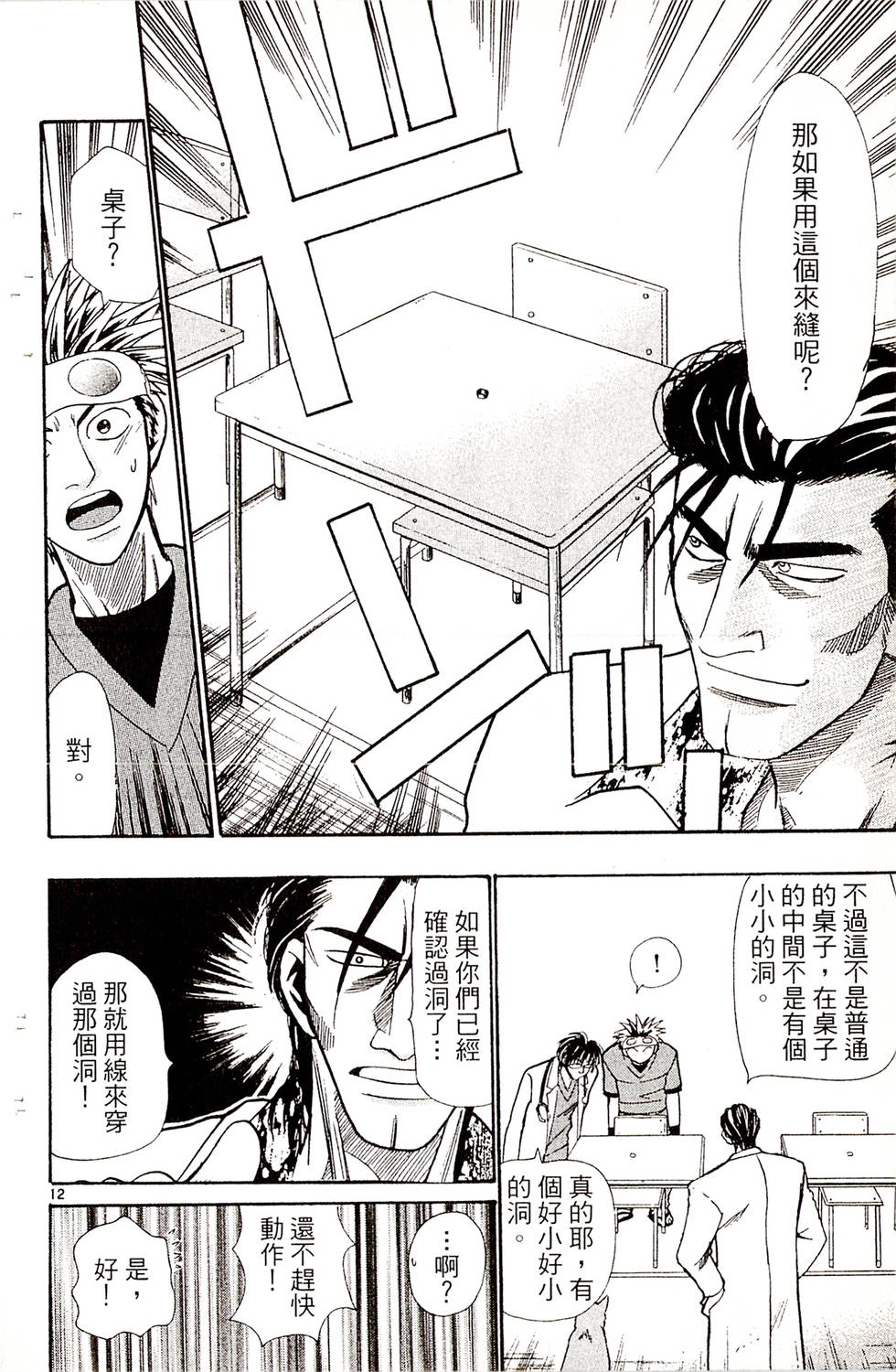 第72页