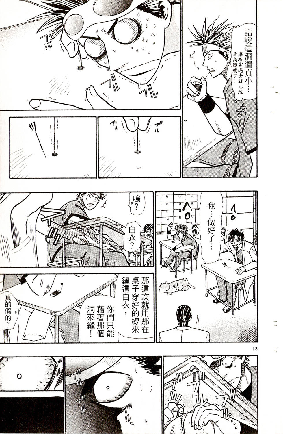 第73页