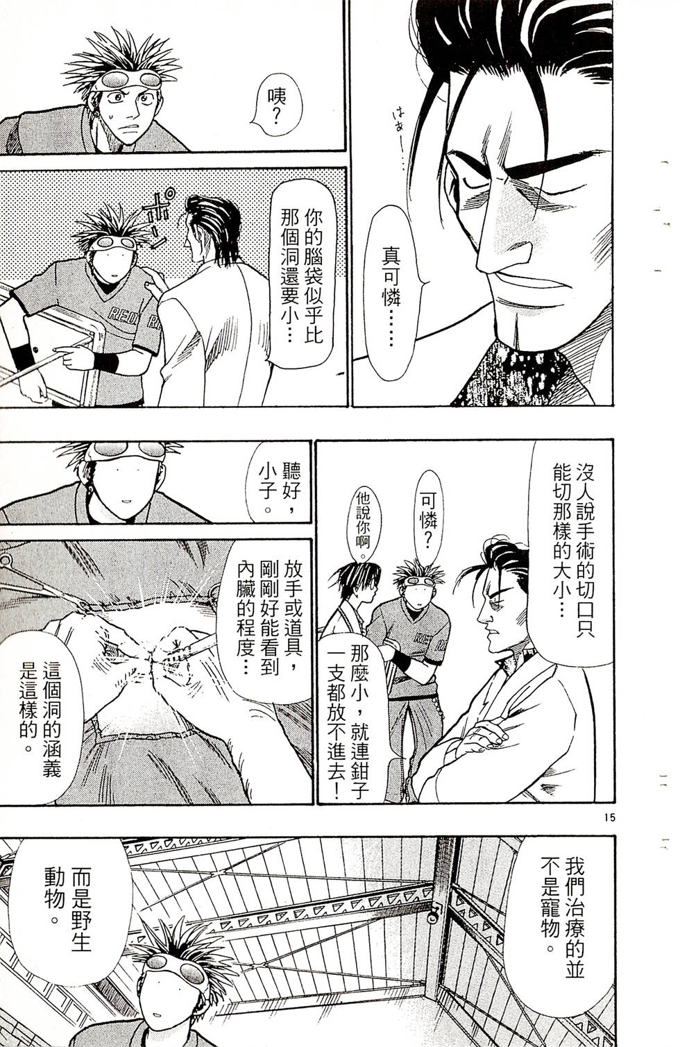 第75页