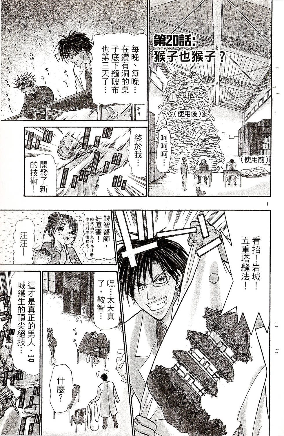 第79页