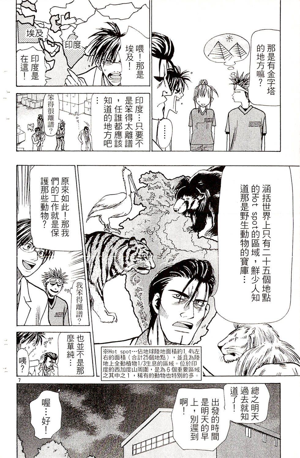 第86页
