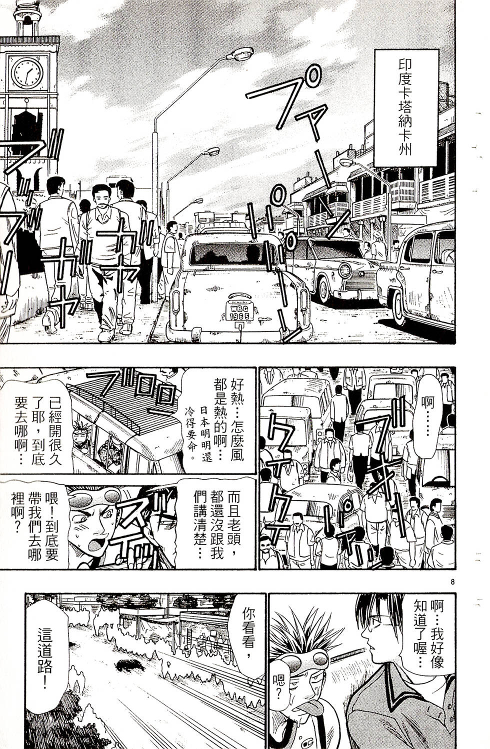 第87页