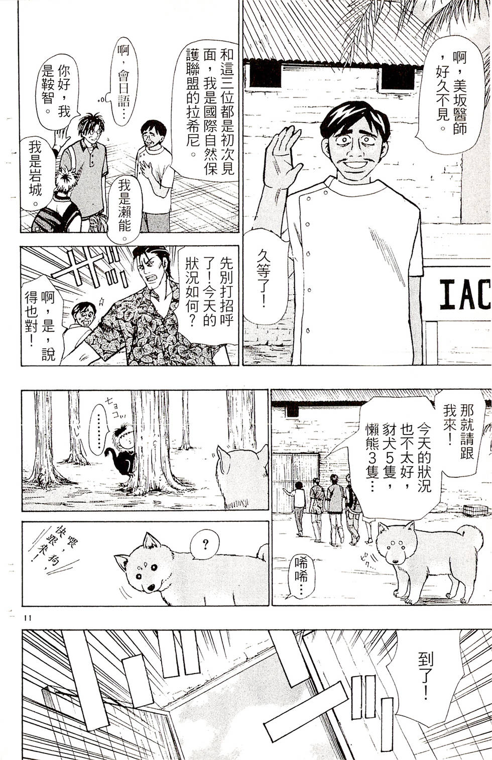 第90页