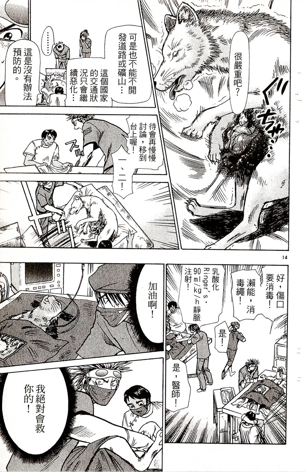 第93页