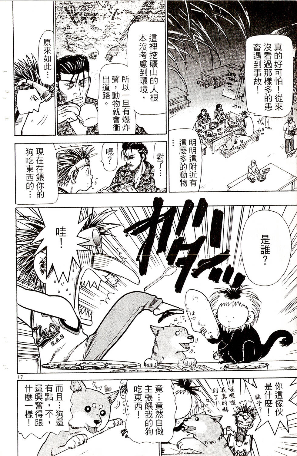 第96页