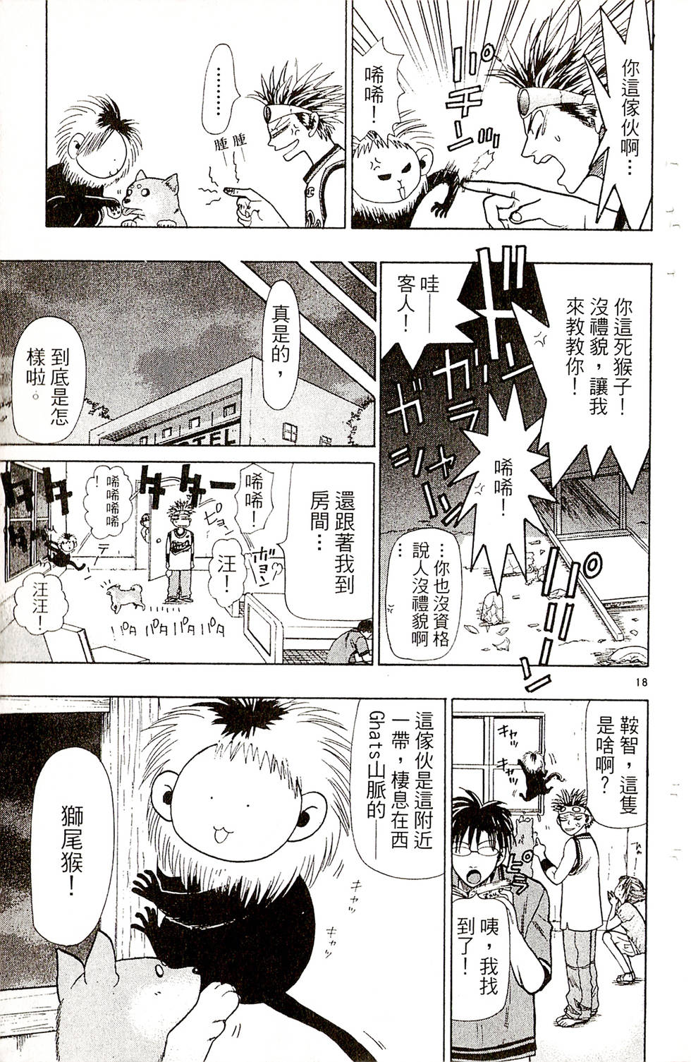 第97页