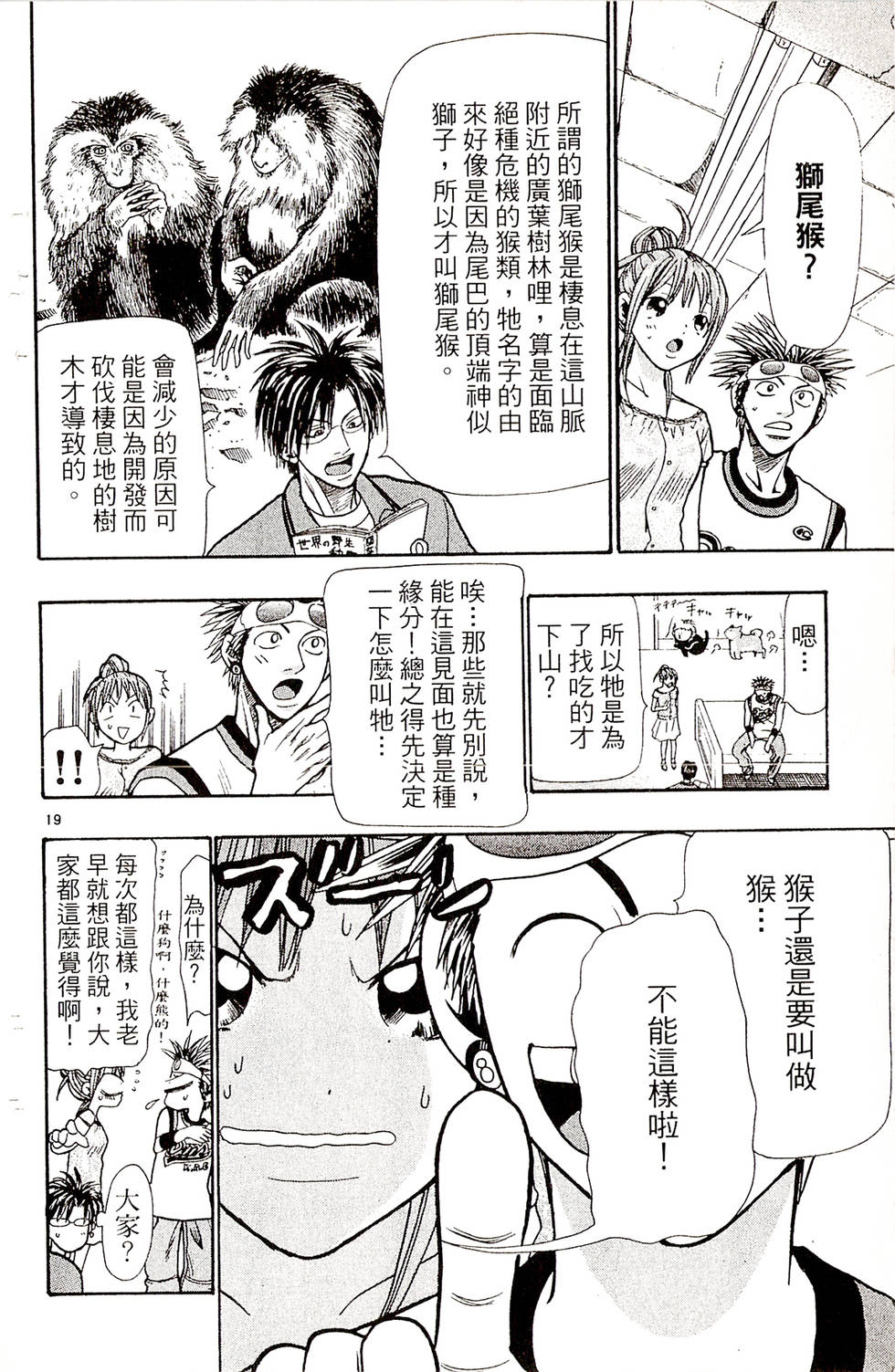 第98页