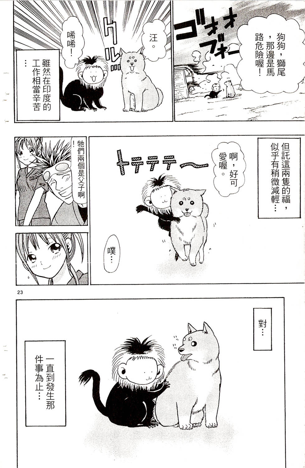 第102页