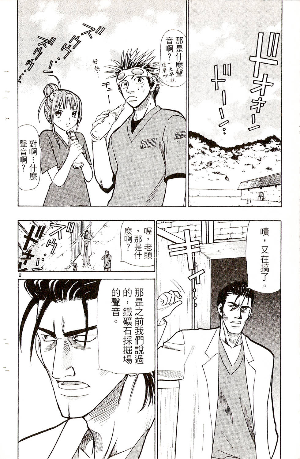 第104页