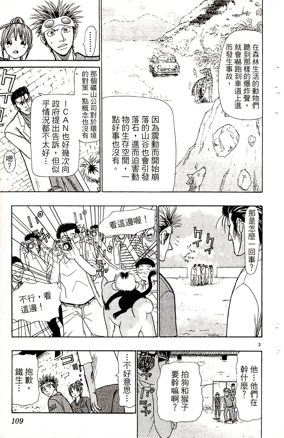 第105页