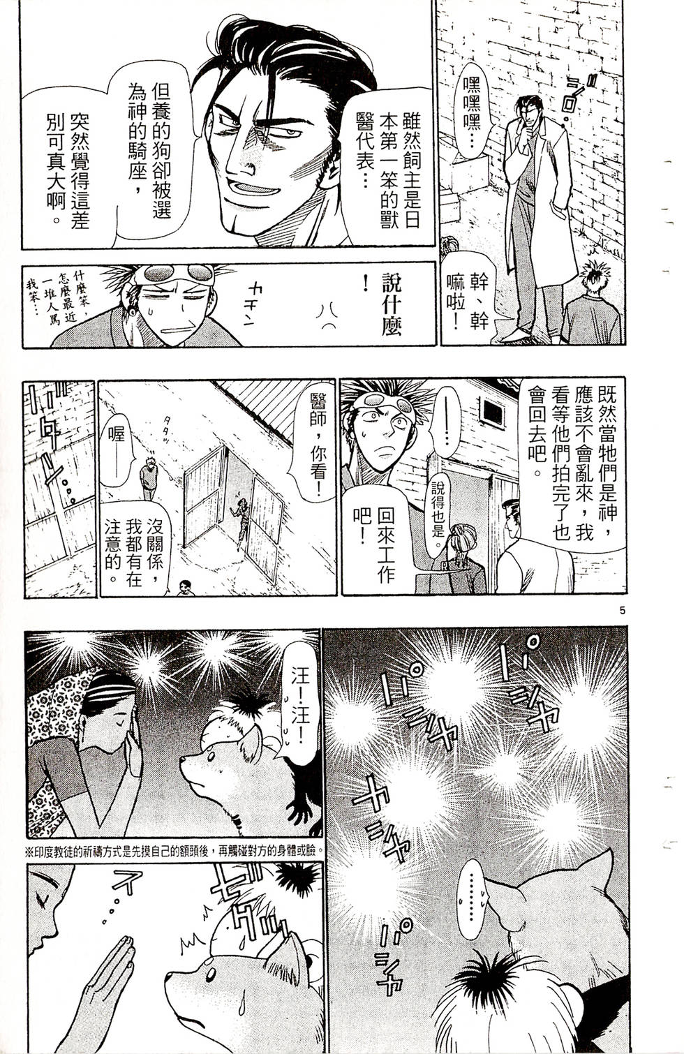 第107页