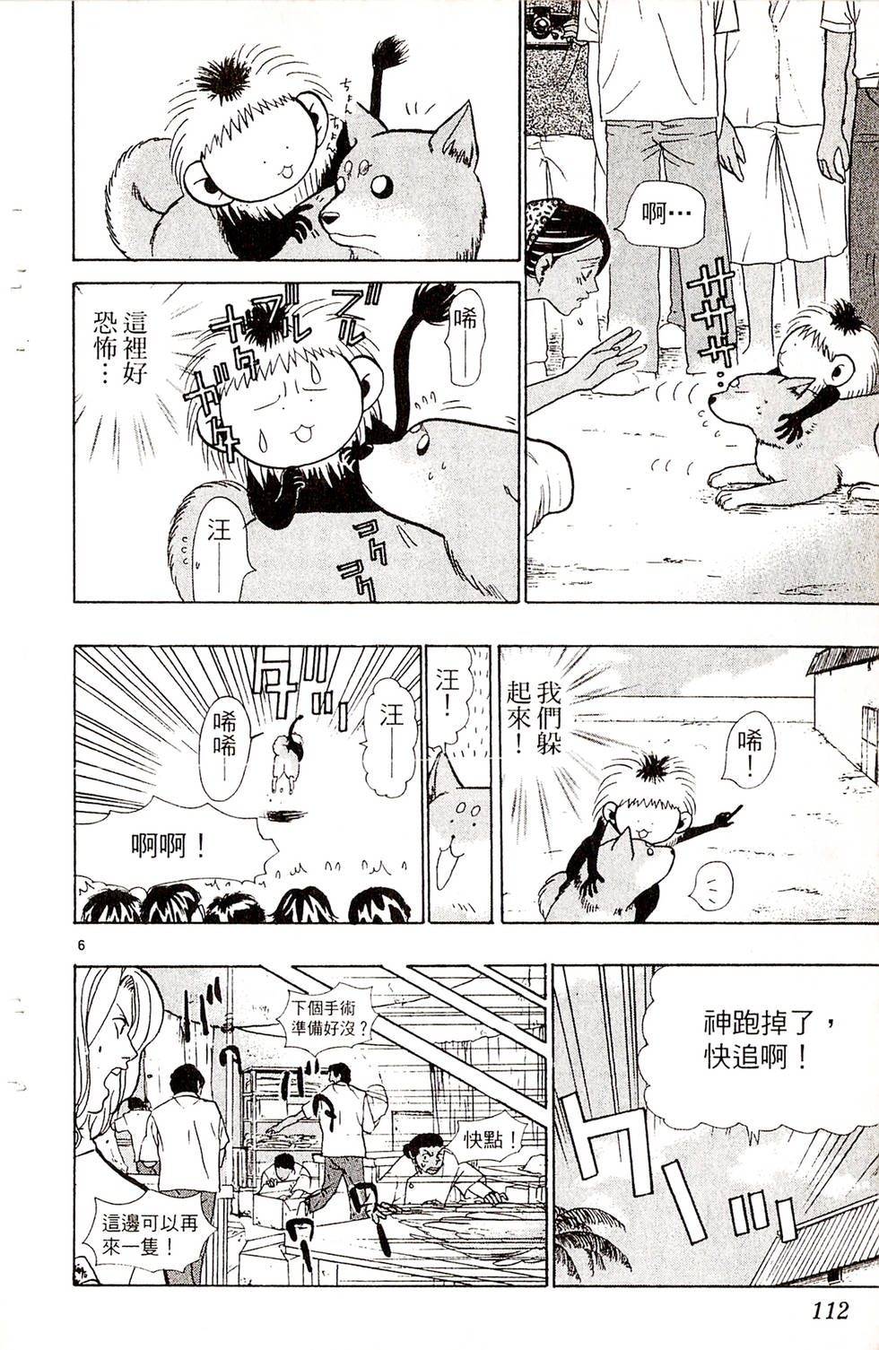 第108页
