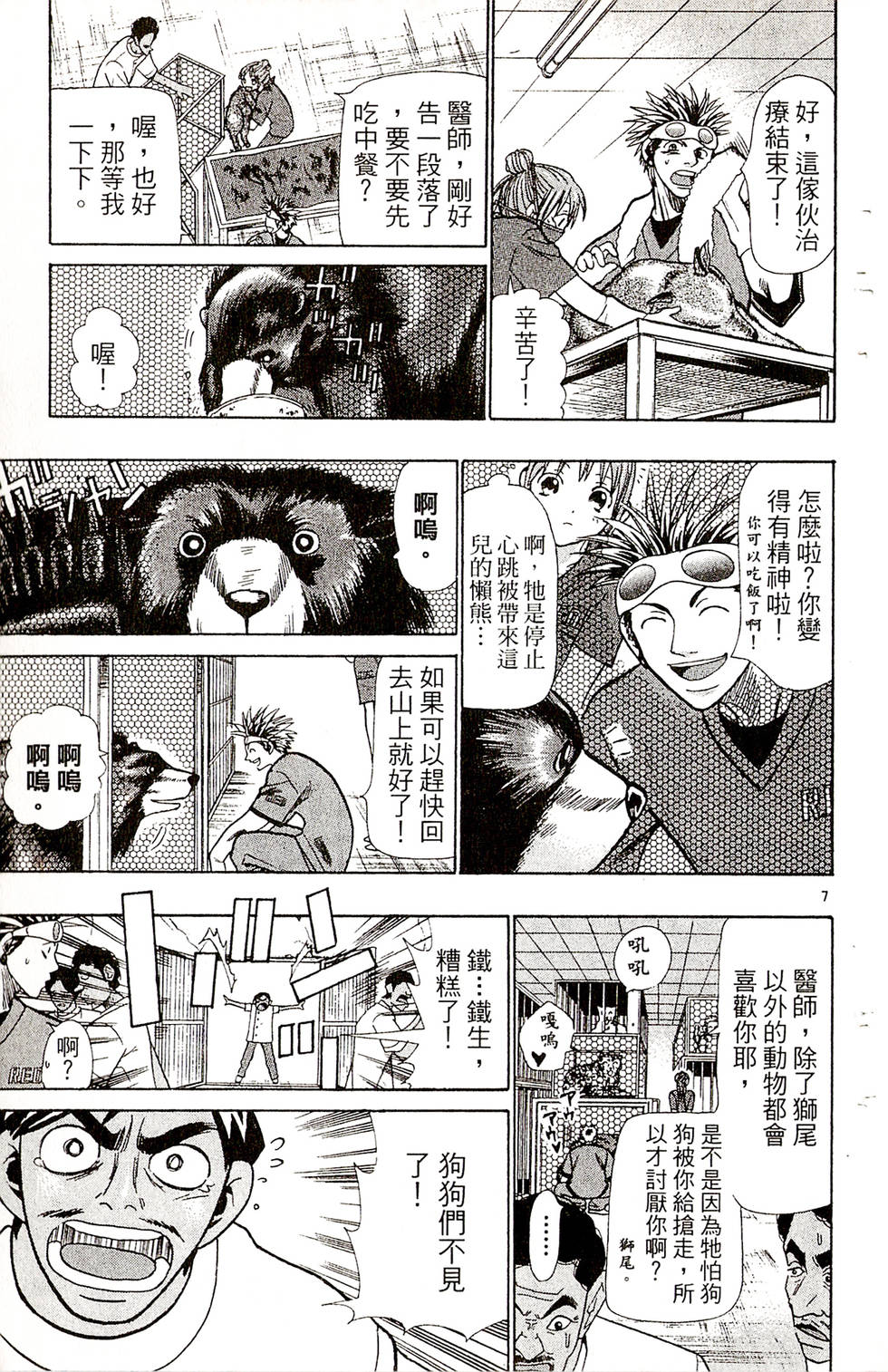 第109页