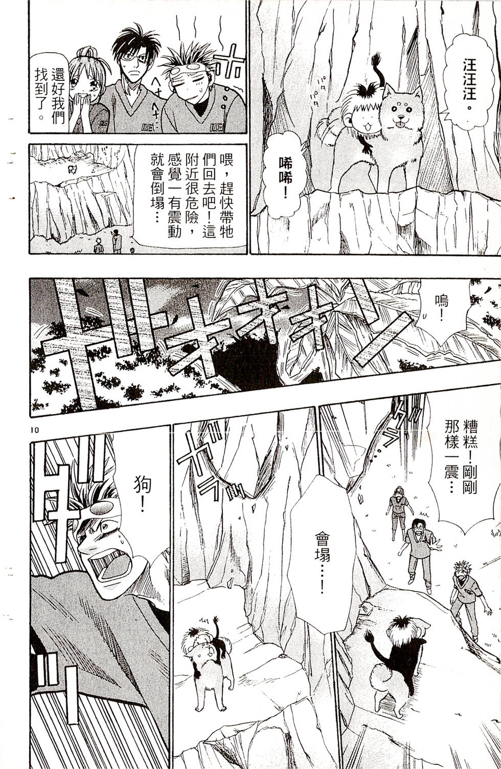 第112页