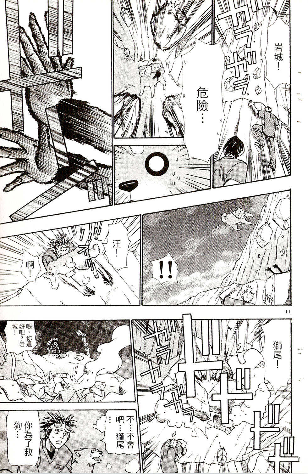 第113页