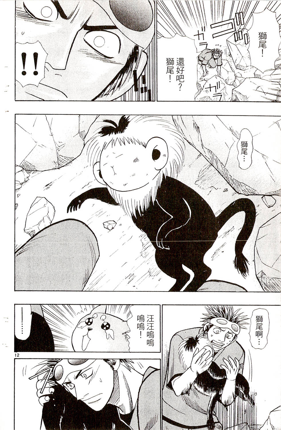 第114页