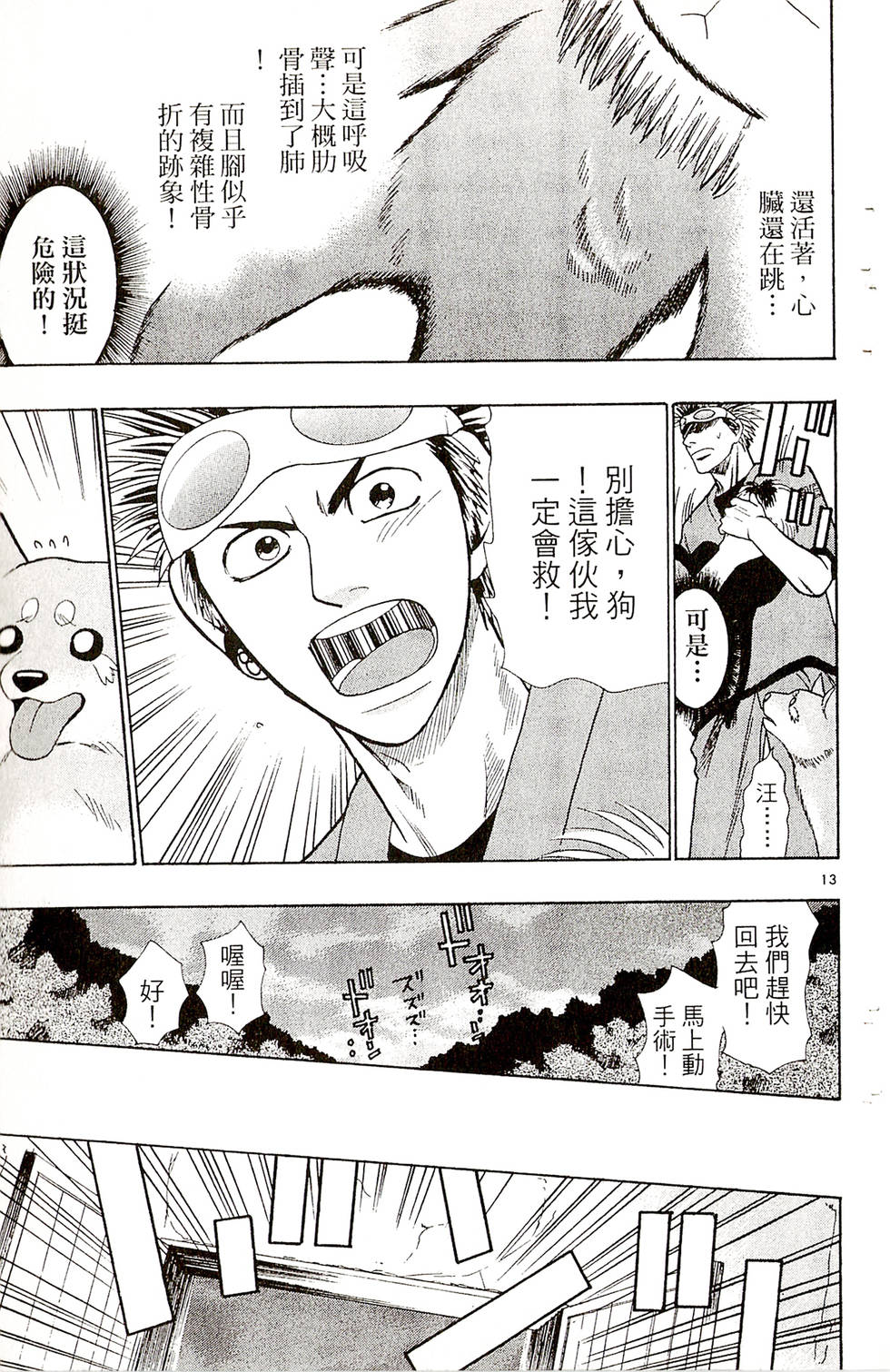 第115页
