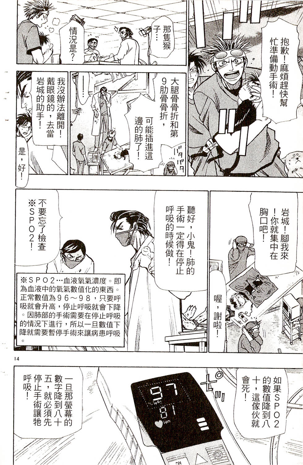 第116页