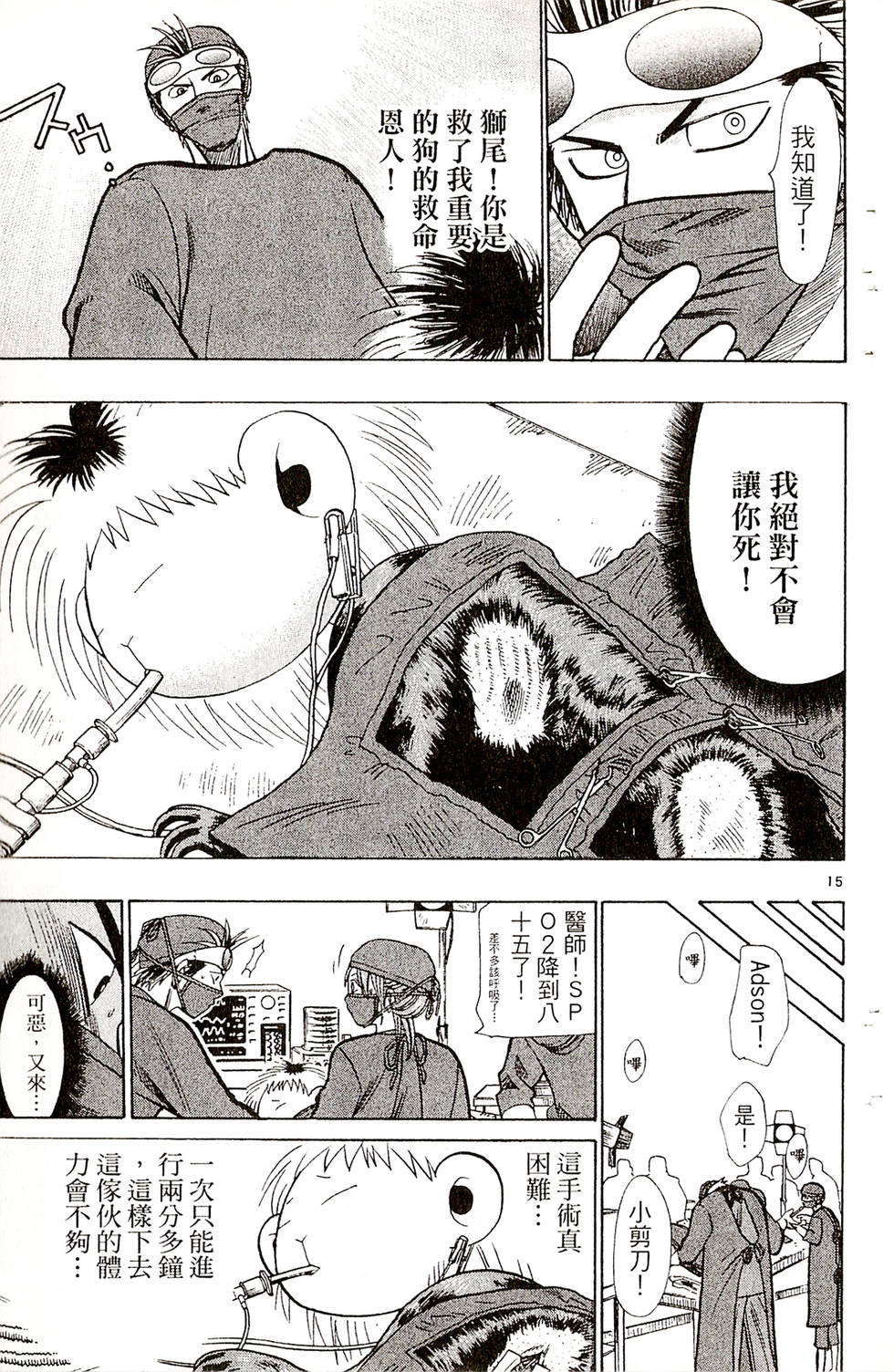 第117页