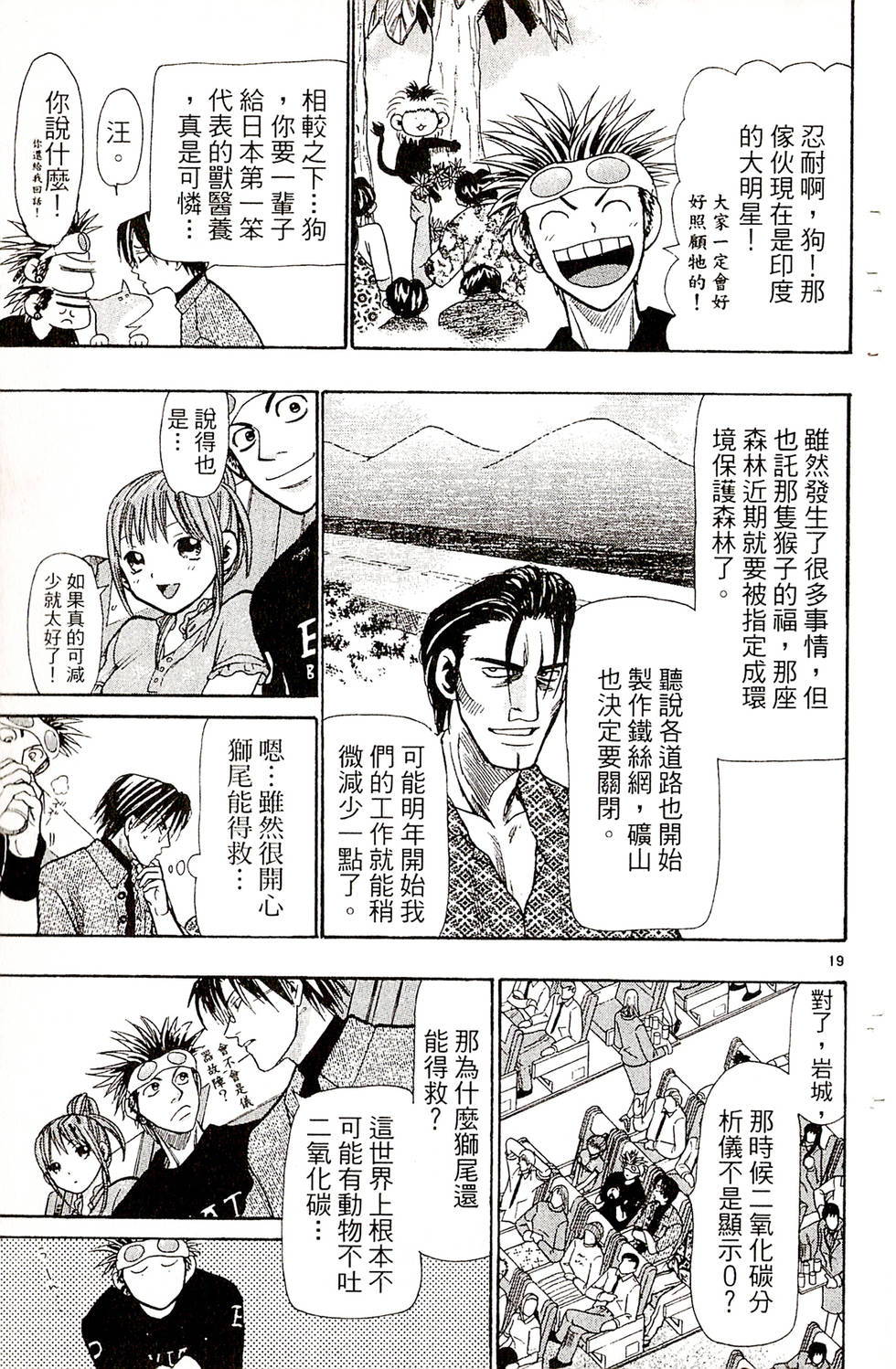 第121页