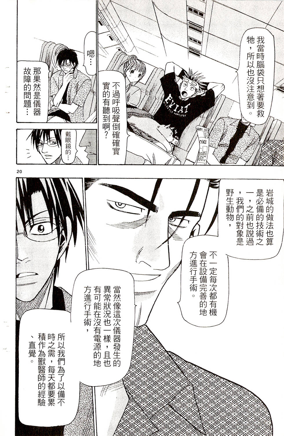 第122页