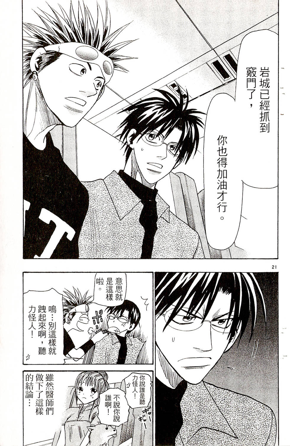 第123页