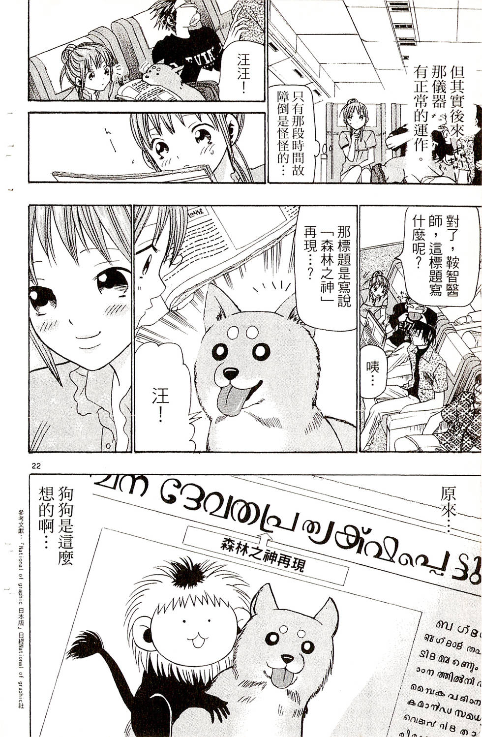 第124页