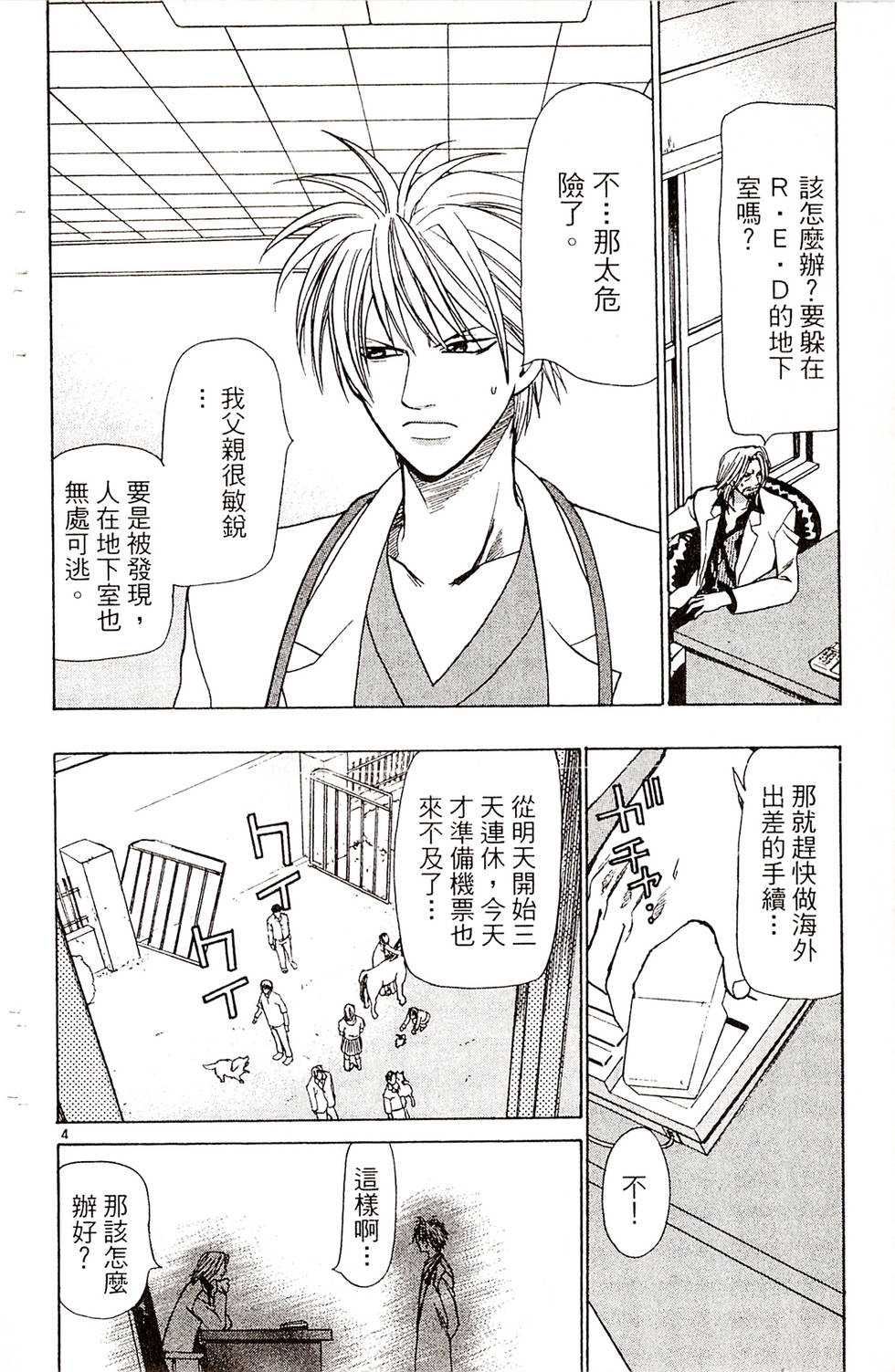 第128页