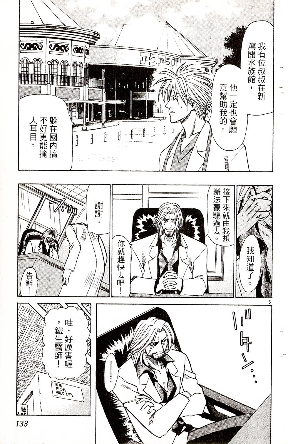 第129页