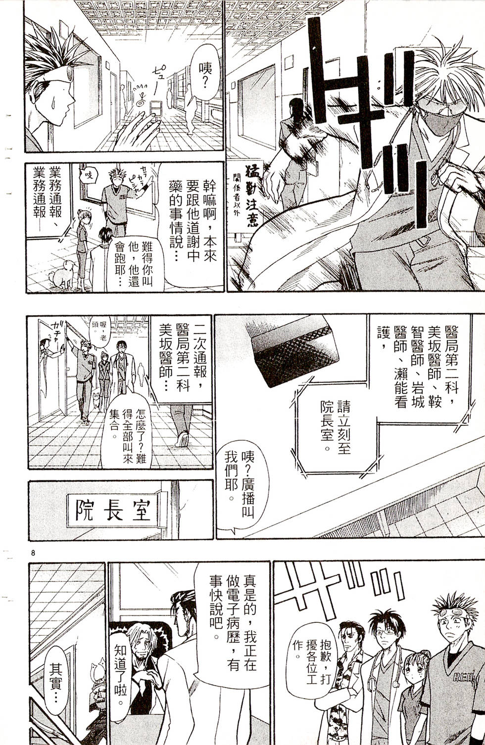 第132页