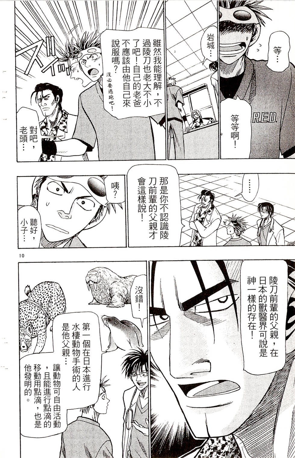 第134页