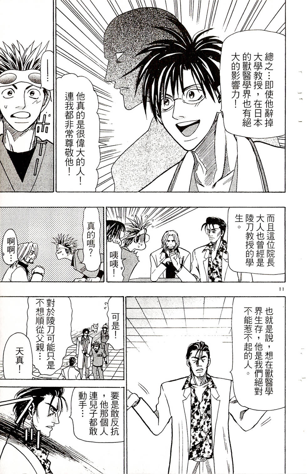 第135页