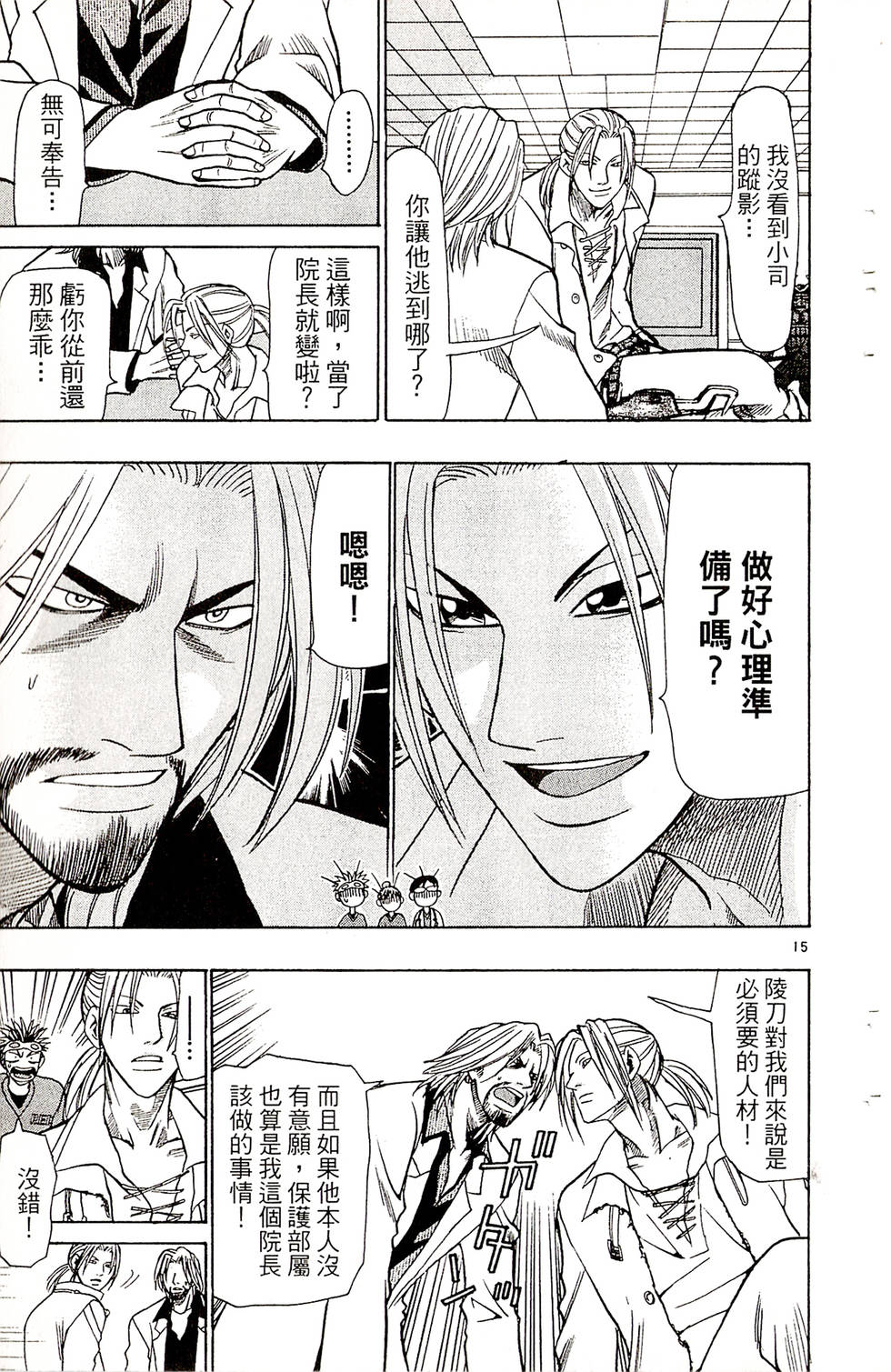 第139页