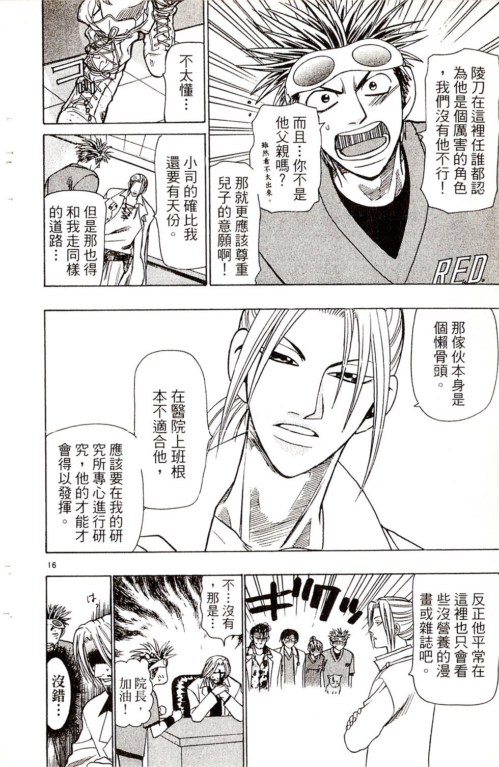 第140页
